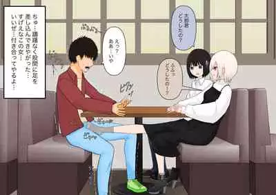 ゴミは踏み潰してから棄てましょう