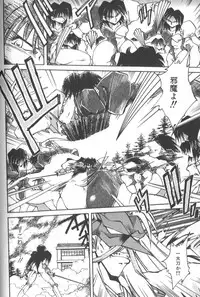 [SHIZUKA] Kotone Nintouchou