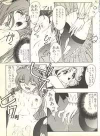 [Anthology] Sweet My Peach (Wedding Peach)