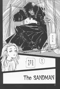 [Yoshida Furawa] Kinshin Porno