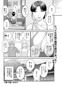 Action Pizazz DX 2017-05 [Digital]