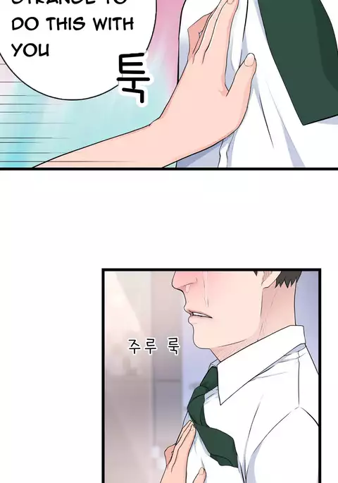 Tissue Thieves Ch.1-31