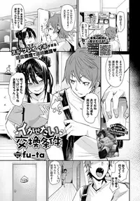 COMIC BAVEL 2018-11 [Digital]