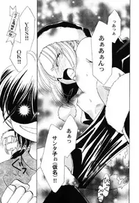 [Anthology] Petafeti. 10