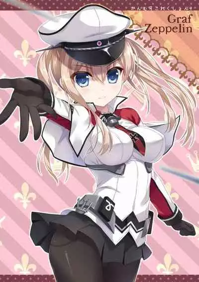 [Ame nochi Yuki (Ameto Yuki)] Kanmusu Collection Soushuuhen 2 (Kantai Collection -KanColle-) [Digital]