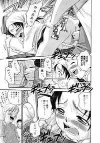 COMIC Megastore H 2004-10