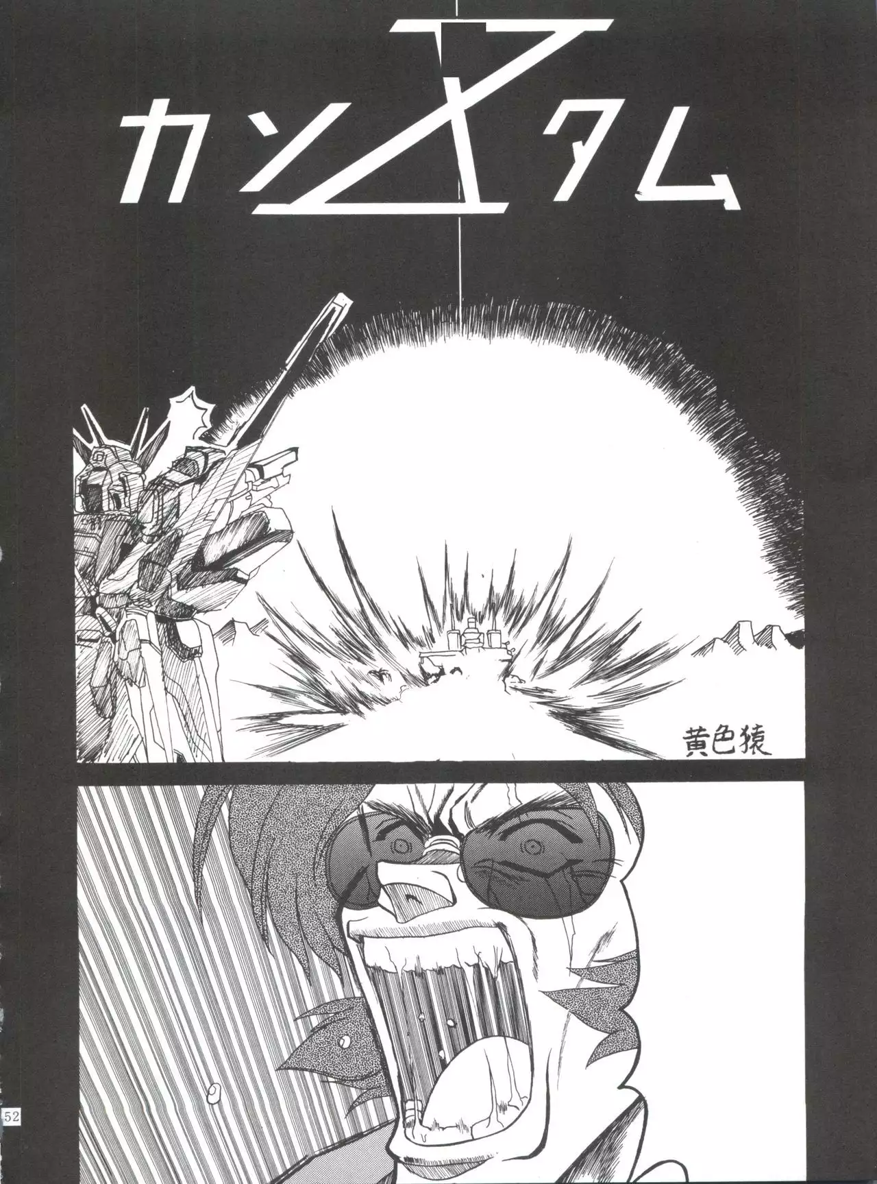 Kocher VIII SIDEBURNS