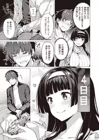 COMIC Kairakuten BEAST 2019-10