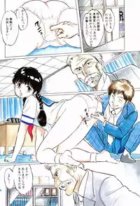 [Manno Rikyuu] Kiken na Nenrei - A Dangerous Age