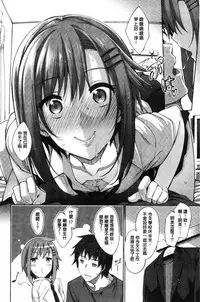 [Akino Sora] Shiki Oriori [Chinese]