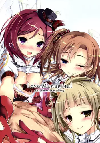(C84) [Yagisaki Ginza (Yagami Shuuichi)] Love Managinal (Love Live!) [English] [Yuzuru Katsuragi]