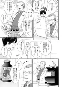 [Anthology] Nyotaika Happiness!