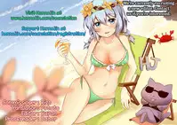 [Kiliu] Niizuma no Arai-san 2 (COMIC Masyo 2018-10) [English] [Digital]