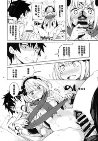 (COMIC1☆8) [Hannama (Serere)] McCoy-tan! (Nisekoi) [Chinese] [黑条汉化]
