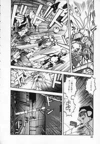 [Ken Kawasaki] ZONE 9000