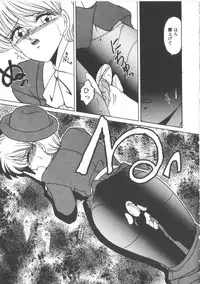 [Miyamoto Rumi] Taboo