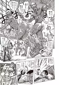 COMIC Masyo 2015-11 [Digital]