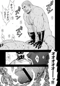 [Senkan Komomo, Koyama Hayato] G.W. -Golden Week- [Digital]