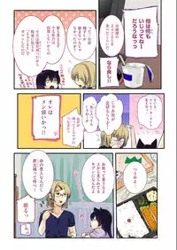 COMIC KURiBERON 2012-10 Vol.01