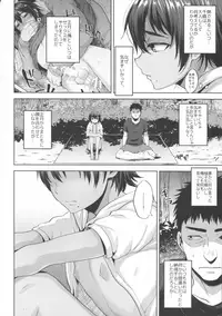 (C92) [Seki Sabato (Tsukuru)] Oyoganai Futari