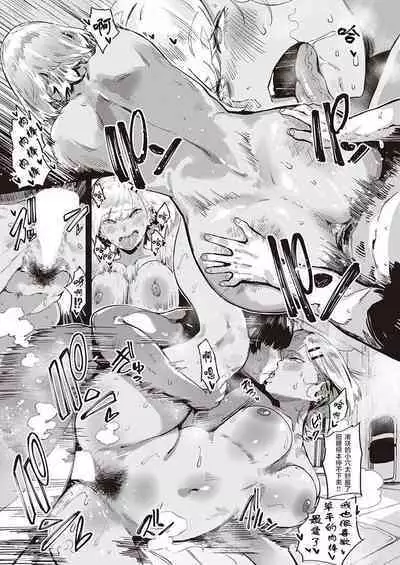 Virgin Eaters + Settei Shiryou & Rough Shuu