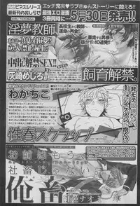 BOY'S ピアス 2015-05