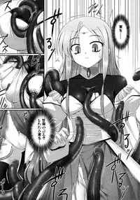 COMIC Megastore H 2007-01