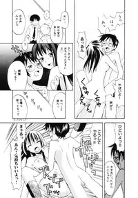 [Itsuka Puzzle] Hachimitsu Milk - Honey & Milk