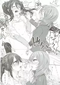 (SC2016 Summer) [39xream (Mikuta)] Nurui yo Magnetic toilet (Love Live!)