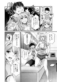 COMIC Mugen Tensei 2019-03