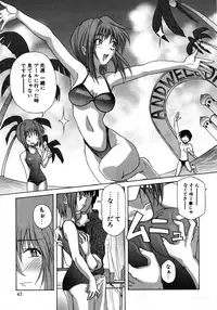 [Anthology] Retsudaku 2 ～School Mizugi～