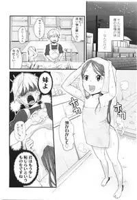 Comic LO 2010-01 Vol. 70