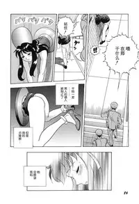 [Kondom] kagiana (Hontou wa Eroi Otogibanashi) [Chinese]