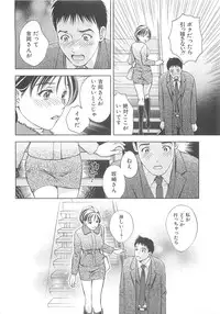 [Asamori Mizuki] Tenshi no Kyuu - Angel's Pretty Hip