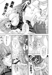 [Anthology] Nakadashi Haramase Anthology Comic