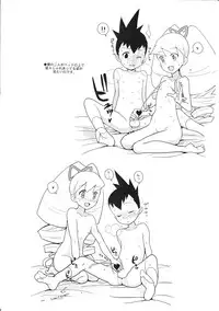 (C78) [Zenra Restaurant (Heriyama)] 2010nen NatsuComi no Zenra Restaurant no Rakugakichou (Megaman)