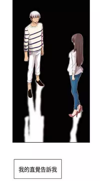 H校园 ch.57-67[chinese]