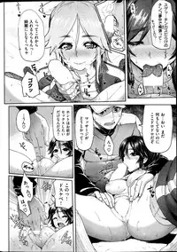 COMIC HANA-MAN 2013-02