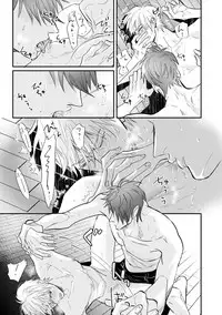 [Nagi Wataru] Burlesque Night [Digital]