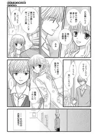 Web Manga Bangaichi Vol. 2 [Digital]