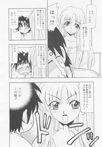 COMIC RiN 2005-11