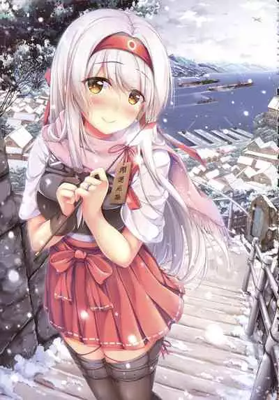 Konya no Kihi Sakusen