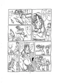 (COMIC1☆02) [Gokujou Resistance] Kansatsu ni Muka nai Onna (Suzumiya Haruhi no Yuuutsu)