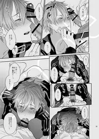 (C89) [ECHO (Echo Jiro)] Bero Bero Yuru Yuru Tanoshii Sex