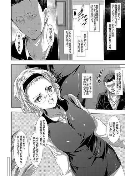 COMIC Magnum Vol. 168