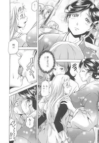 [Anthology] Otoko no Musume