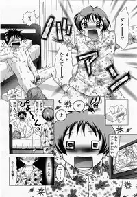 COMIC Momohime 2002-12