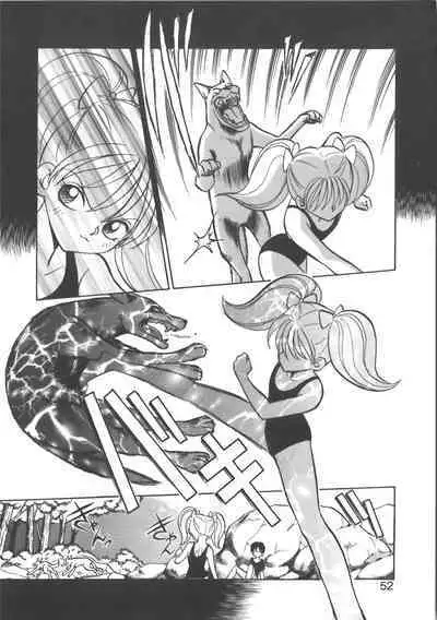 Ayumi-chan to Iroiro