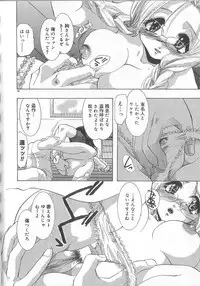 [U-K] Ren'ai Kenshin Sex Love