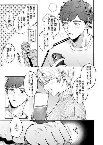 COMIC HOTMILK 2024-09